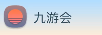 九游会 Logo